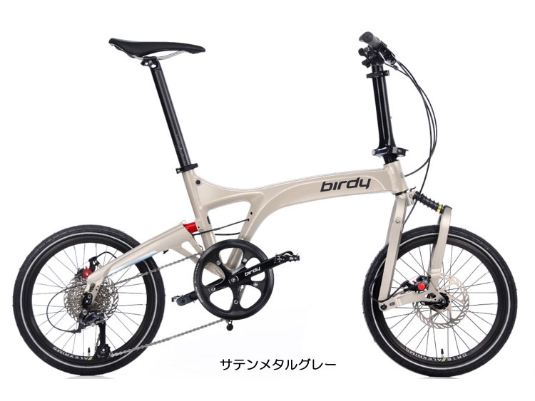 Birdy Monocoque Standard