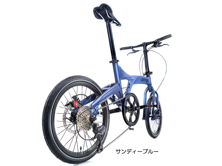 Birdy Monocoque Standard