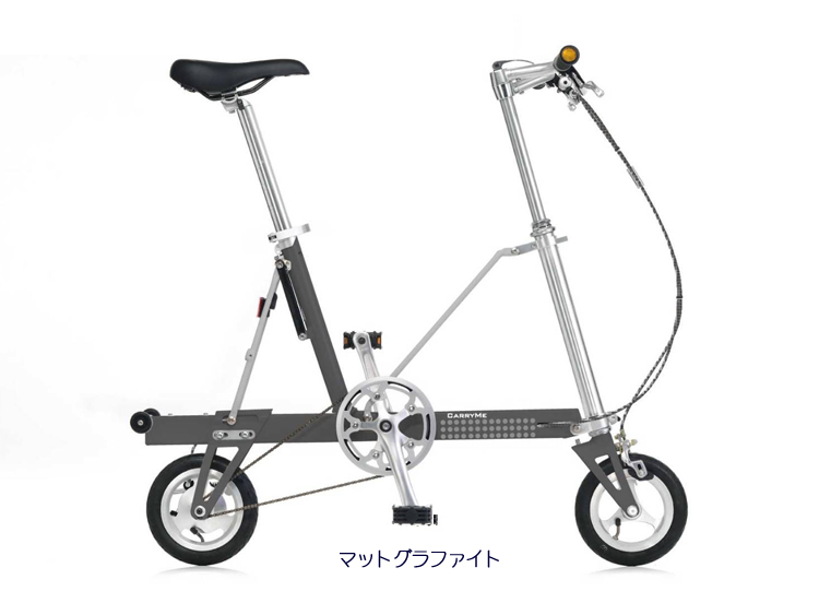 Carry Me Pacific Cycles キャリーミー 折りたたみ自転車 私を運んで。CARRY ME。 - わたるのお遊び独り言